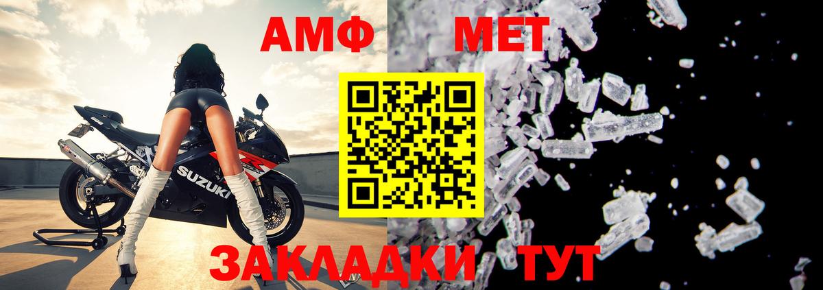Amphetamine 98%  АМФ  мориарти формула  Сыктывкар  Вход с VPN  Амфетамин 