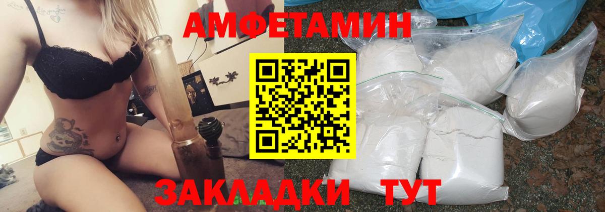 Amphetamine 97%  Amphetamine  Сыктывкар 