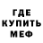Первитин пудра Douglas Walters