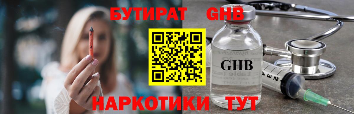 Каннабис  Канабис  Вход с VPN  APVP СК кристаллы  ГАШ  NBOMe  Сыктывкар  Мефедрон кристаллы  Кокаин 