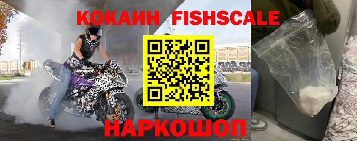 COCAIN 98%  COCAIN Колумбийский  Сыктывкар 