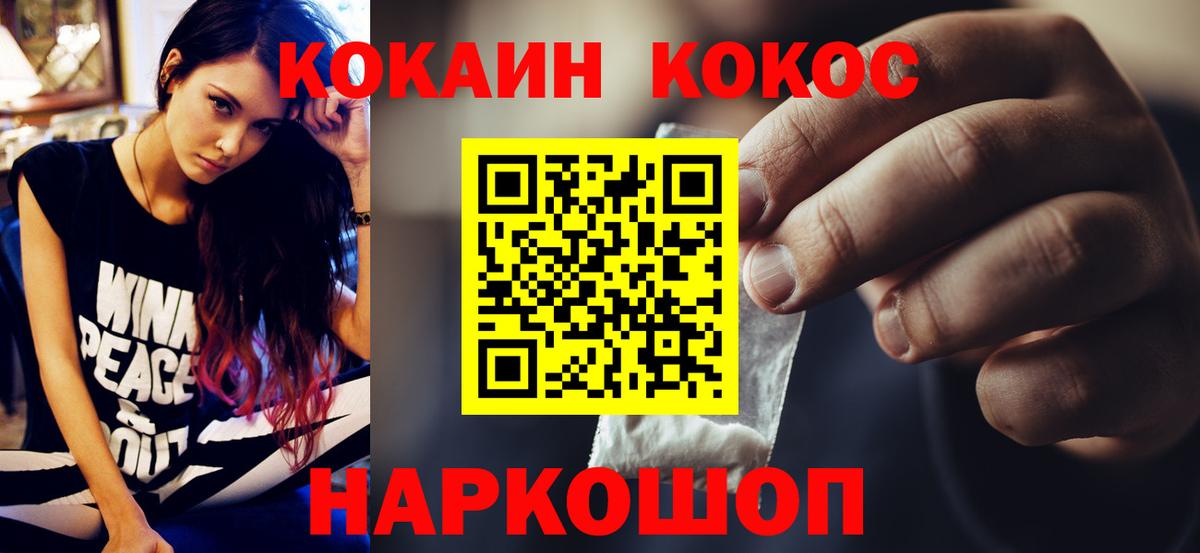 КОКАИН VHQ Сыктывкар