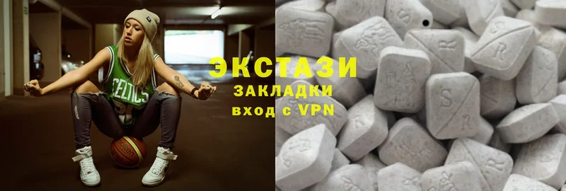 где продают наркотики  Сыктывкар  ЭКСТАЗИ 280 MDMA 