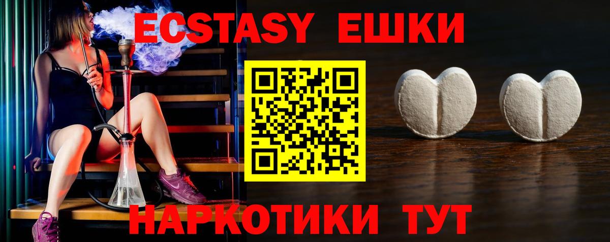 Сыктывкар  Ecstasy VHQ  Вход с VPN 