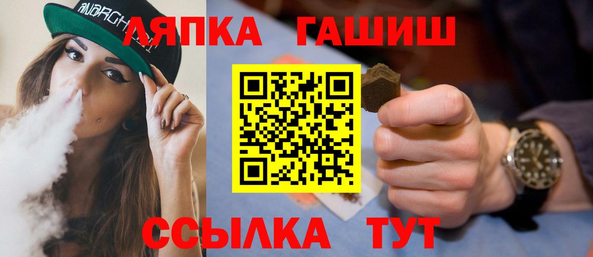 Гашиш убойный Сыктывкар