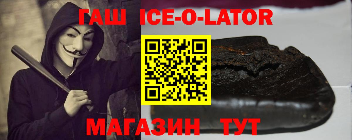 ГАШИШ индика сатива  Гашиш  Сыктывкар  ГАШИШ Cannabis 