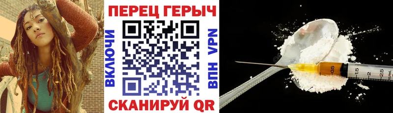 дарнет шоп  Сыктывкар  ГЕРОИН гречка 