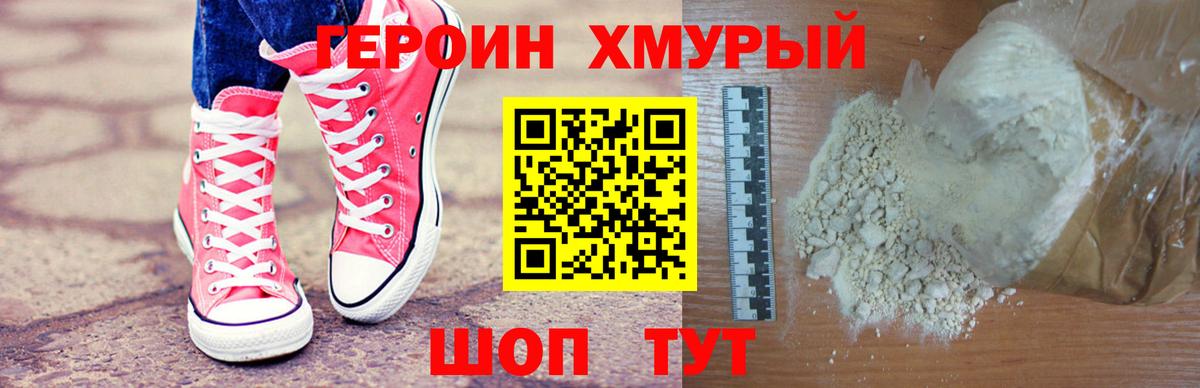 Сыктывкар  Гарик  Вход с VPN  Ketamine  МЕФ  А ПВП  КОКАИН 