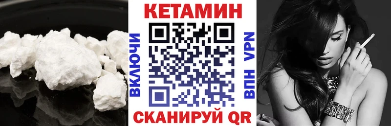 Кетамин ketamine  где продают наркотики  Сыктывкар 