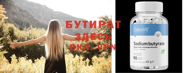 бошки Нефтегорск