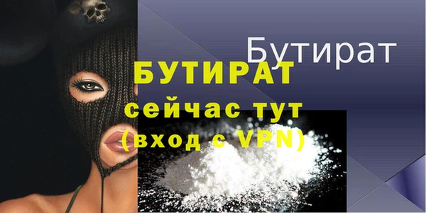 ECSTASY Арсеньев