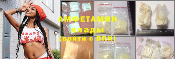 MESCALINE Нея