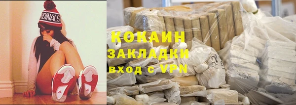 соль курить ск Нефтекумск