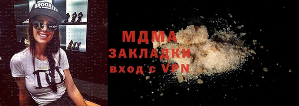 соль курить ск Нефтекумск
