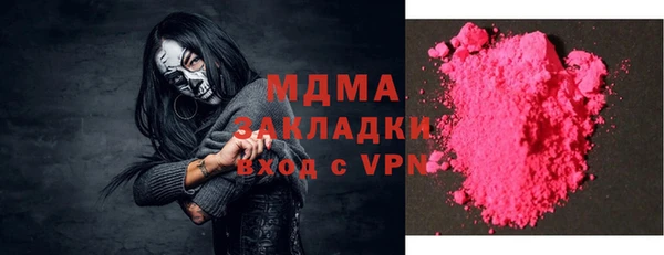 MESCALINE Нея