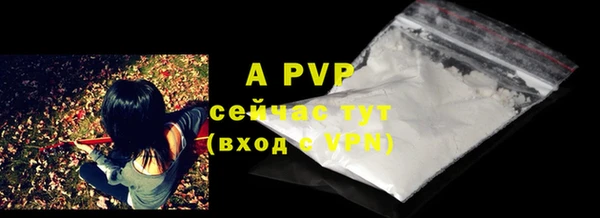 соль курить ск Нефтекумск