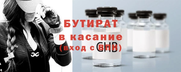 бошки Нефтегорск