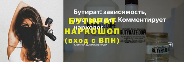 спайс Семёнов