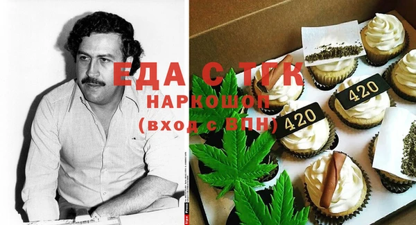 бошки Нефтегорск