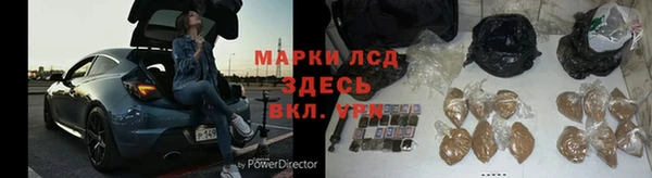 бошки Нефтегорск