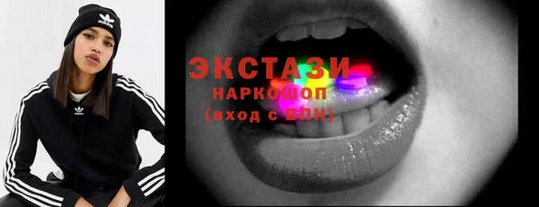 MESCALINE Белоозёрский