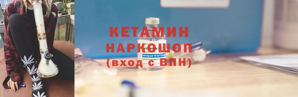 соль курить ск Нефтекумск