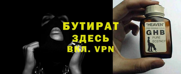 бошки Нефтегорск