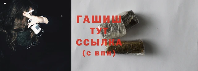 соль курить ск Нефтекумск