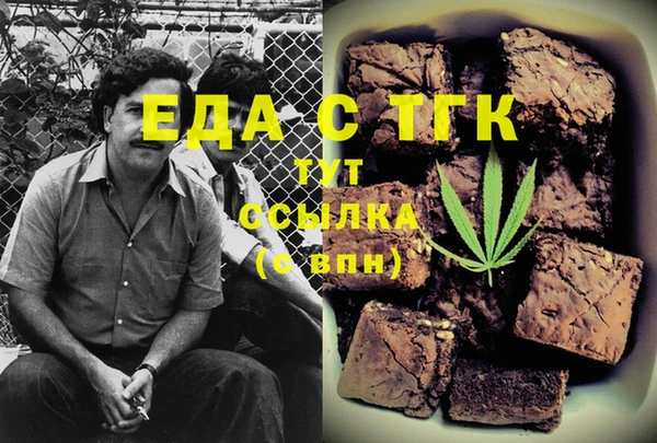 бошки Нефтегорск