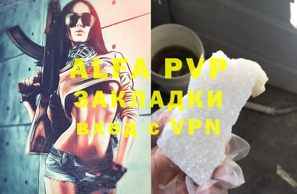 винт Семилуки