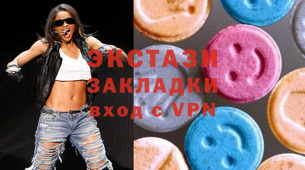 соль курить ск Нефтекумск