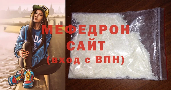 соль курить ск Нефтекумск