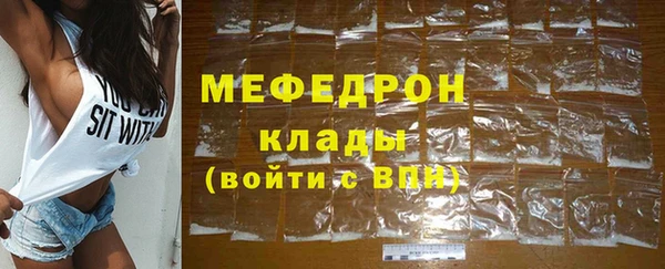 соль курить ск Нефтекумск