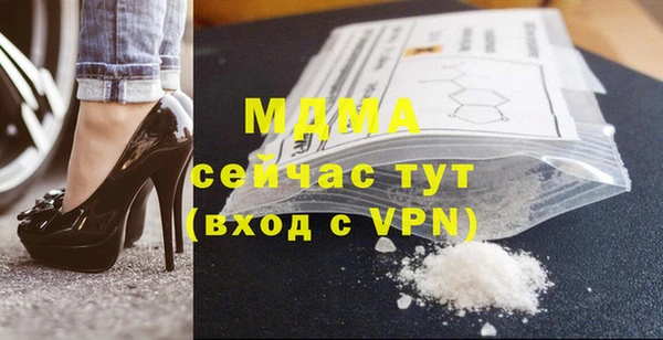 бошки Нефтегорск