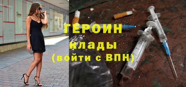 соль курить ск Нефтекумск
