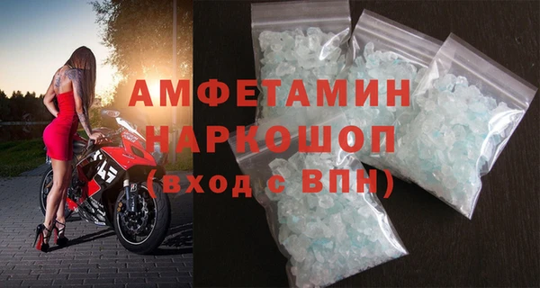 соль курить ск Нефтекумск