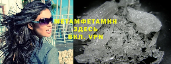 соль курить ск Нефтекумск