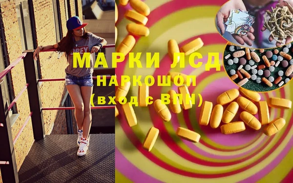 MESCALINE Нея