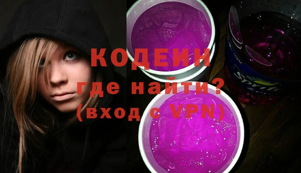 MESCALINE Нея