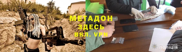 мдма Навашино