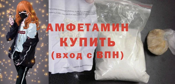 бошки Нефтегорск