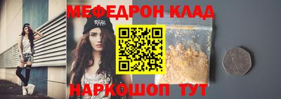 кокаин премиум Апрелевка