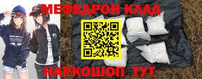 кокаин премиум Апрелевка