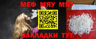 винт Гусь-Хрустальный