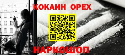 сатива Гусев