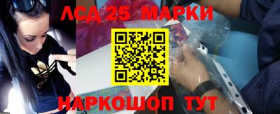 бутик Апшеронск