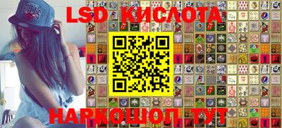 бутик Апшеронск