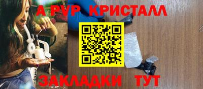 винт Гусь-Хрустальный