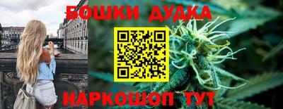 винт Гусь-Хрустальный