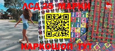 бутик Апшеронск